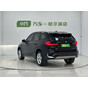 BMW X1 sDrive20Li X Design Package