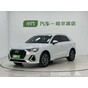 Audi Q3 35 TFSI Progressive Dynamic