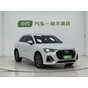 Audi Q3 35 TFSI Progressive Dynamic