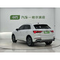 Audi Q3 35 TFSI Progressive Dynamic