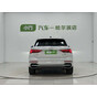 Audi Q3 35 TFSI Progressive Dynamic