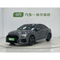 Audi A3L Limousine 35 TFSI Fashion Sport