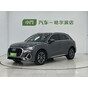 Audi Q3 35 TFSI Progressive Dynamic Edition