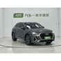 Audi Q3 35 TFSI Progressive Dynamic Edition