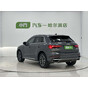 Audi Q3 35 TFSI Progressive Dynamic Edition