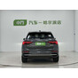 Audi Q3 35 TFSI Progressive Dynamic Edition
